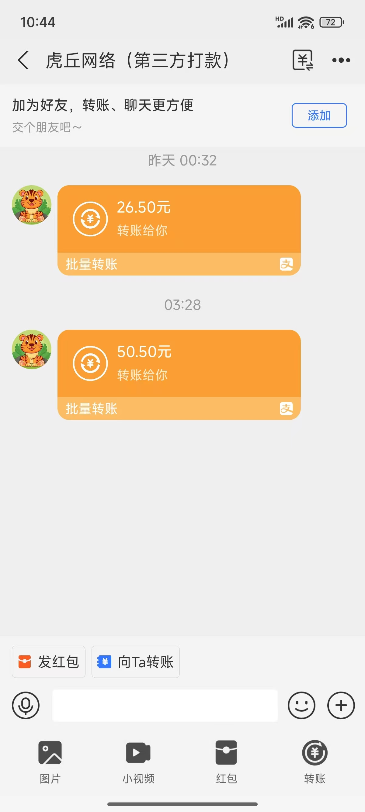 图片[3]凯哥轻创网-网创项目资源站-副业项目-创业项目-搞钱项目数字录入，几秒钟一单，单量无上限，随时随地可做，每天500+凯哥轻创网-网创项目资源站-副业项目-创业项目-搞钱项目凯哥轻创网