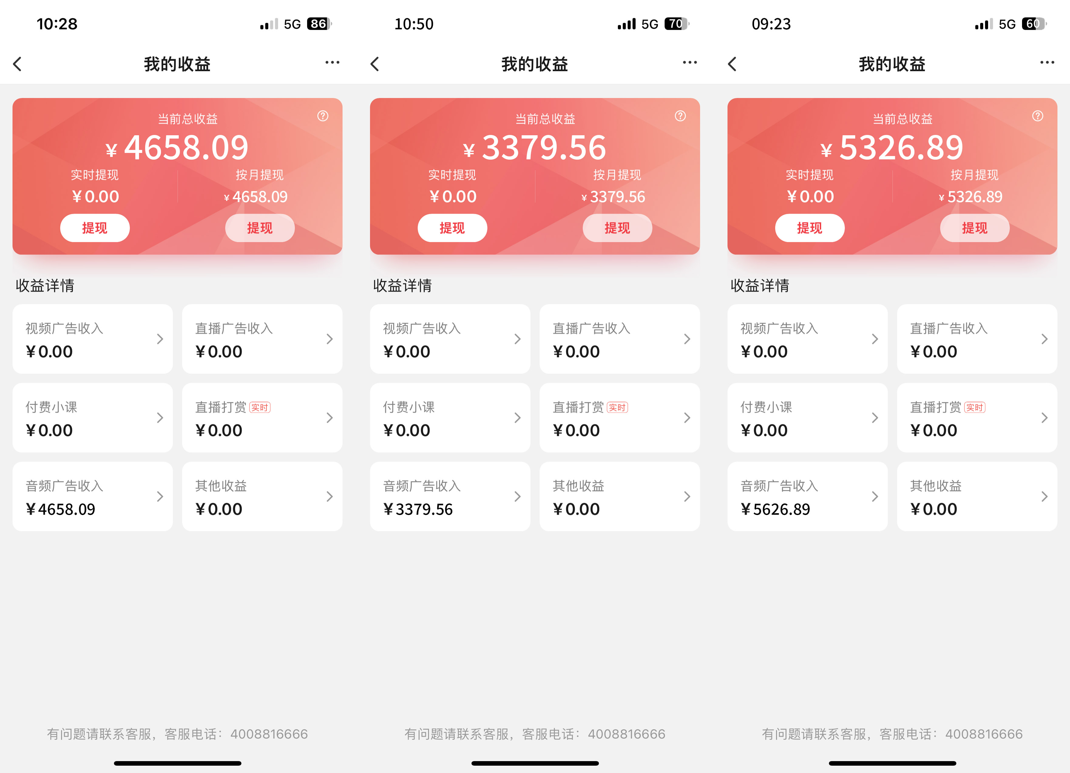 图片[2]凯哥轻创网-网创项目资源站-副业项目-创业项目-搞钱项目全网首发【搜狐音频挂机】独家技术，项目红利期，可矩阵可放大，稳定月入8000+凯哥轻创网-网创项目资源站-副业项目-创业项目-搞钱项目凯哥轻创网