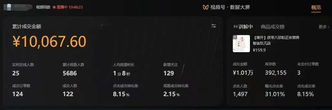 图片[3]凯哥轻创网-网创项目资源站-副业项目-创业项目-搞钱项目【视频号代运营】全程托管计划招募，躺赚模式，单月轻松变现7000+凯哥轻创网-网创项目资源站-副业项目-创业项目-搞钱项目凯哥轻创网