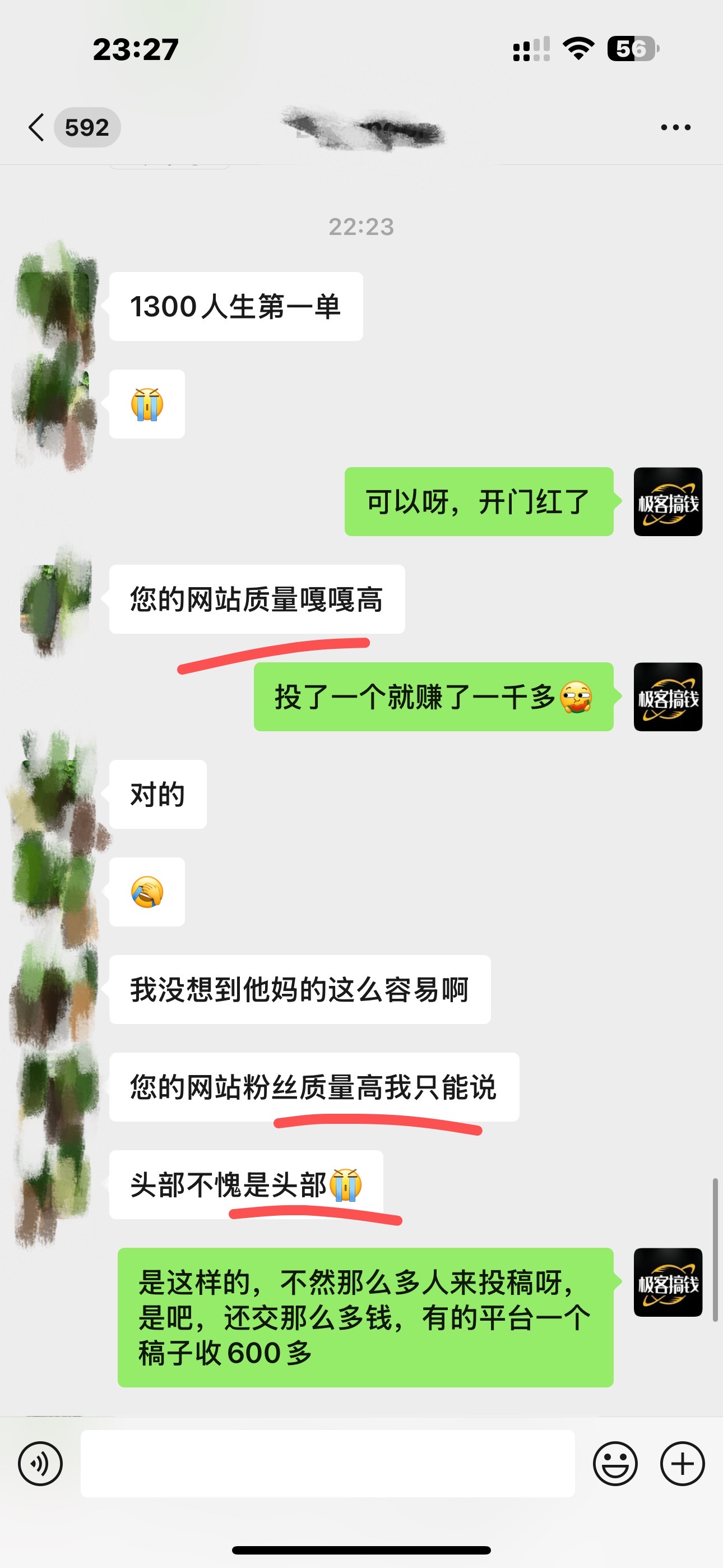 图片[6]凯哥轻创网-网创项目资源站-副业项目-创业项目-搞钱项目独家裂变引流，只要做就有效果，人人都能成为导师，和他们一样卖项目，流量不用愁凯哥轻创网-网创项目资源站-副业项目-创业项目-搞钱项目凯哥轻创网