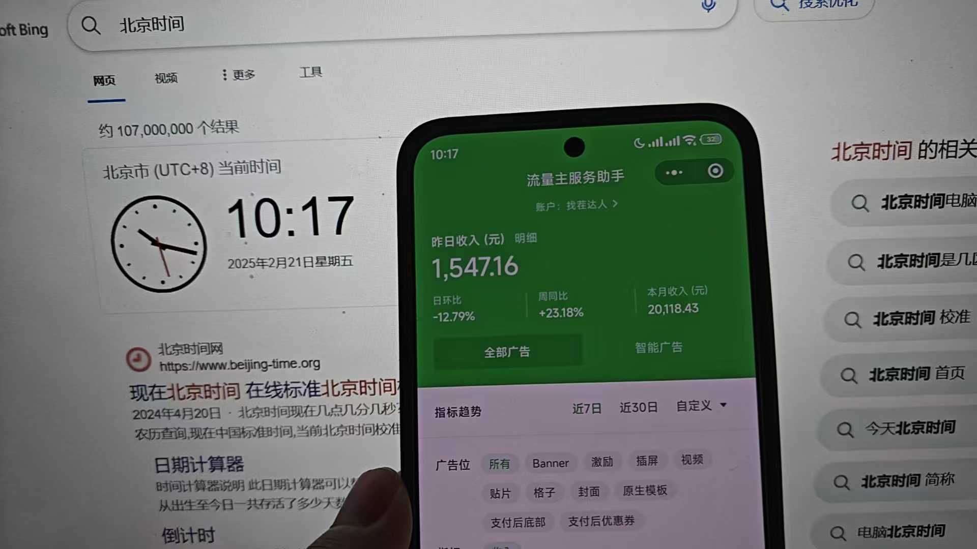 图片[4]凯哥轻创网-网创项目资源站-副业项目-创业项目-搞钱项目25年小白翻身逆袭项目，小程序挂机推广，轻松躺赚2000+凯哥轻创网-网创项目资源站-副业项目-创业项目-搞钱项目凯哥轻创网