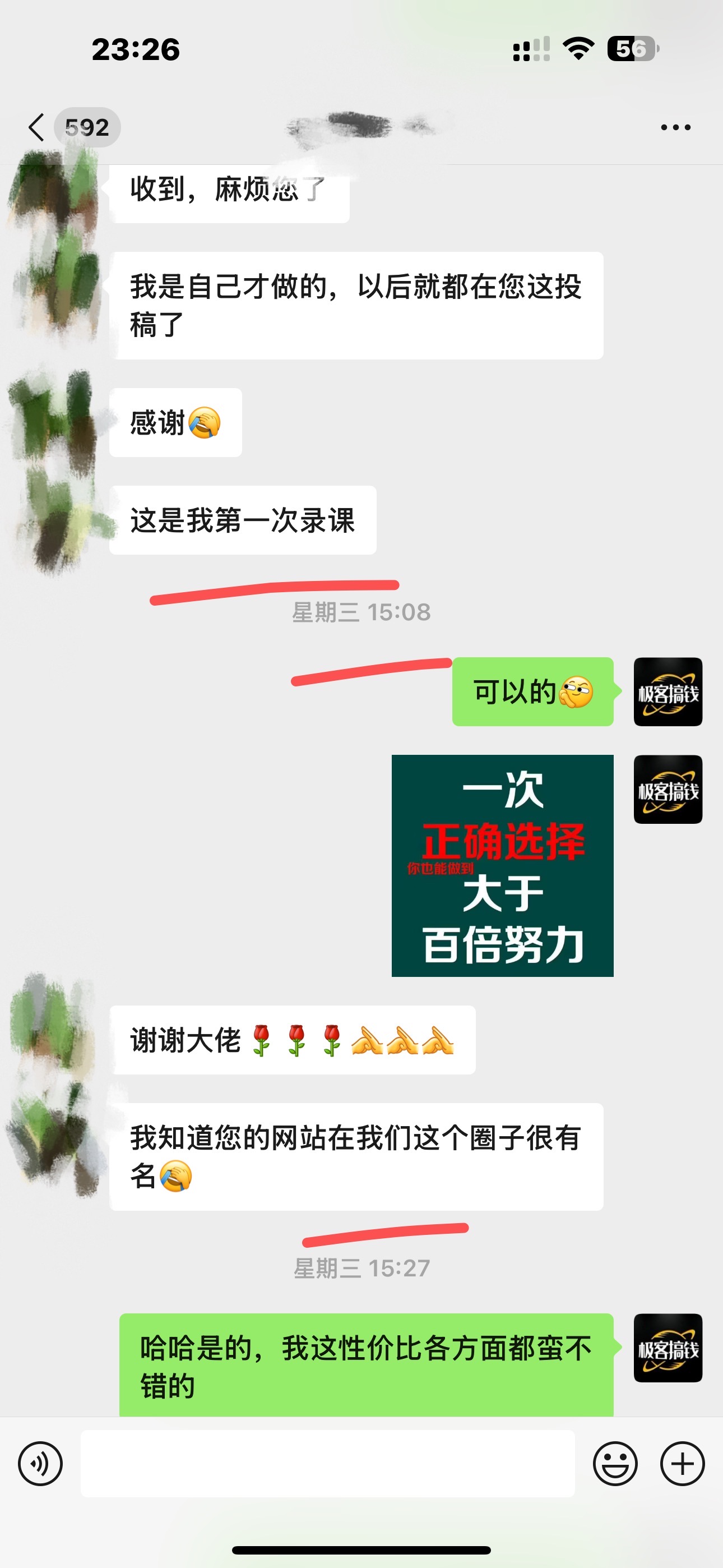 图片[4]凯哥轻创网-网创项目资源站-副业项目-创业项目-搞钱项目独家裂变引流，只要做就有效果，人人都能成为导师，和他们一样卖项目，流量不用愁凯哥轻创网-网创项目资源站-副业项目-创业项目-搞钱项目凯哥轻创网