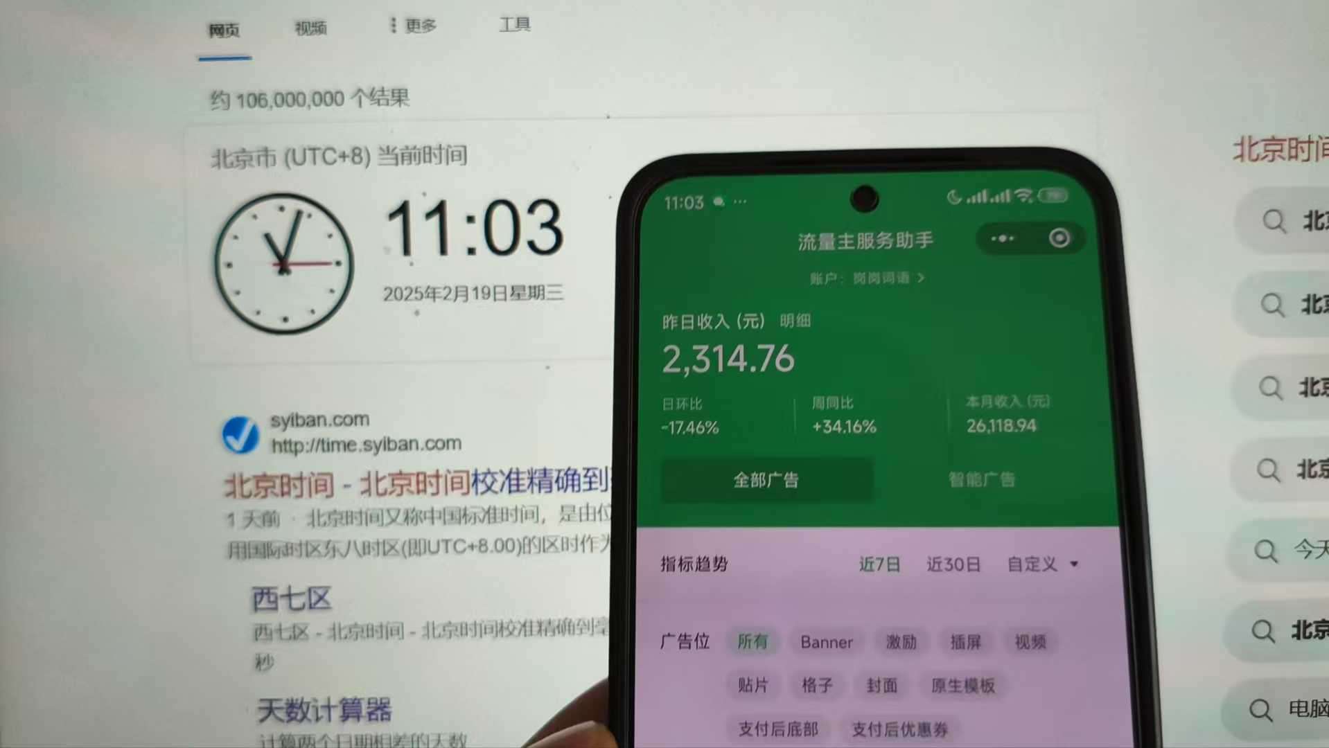 图片[3]凯哥轻创网-网创项目资源站-副业项目-创业项目-搞钱项目25年小白翻身逆袭项目，小程序挂机推广，轻松躺赚2000+凯哥轻创网-网创项目资源站-副业项目-创业项目-搞钱项目凯哥轻创网