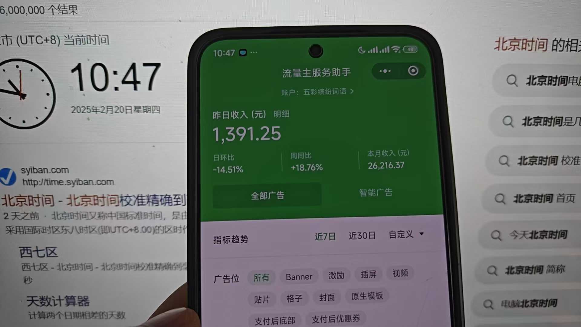 图片[2]凯哥轻创网-网创项目资源站-副业项目-创业项目-搞钱项目25年小白翻身逆袭项目，小程序挂机推广，轻松躺赚2000+凯哥轻创网-网创项目资源站-副业项目-创业项目-搞钱项目凯哥轻创网