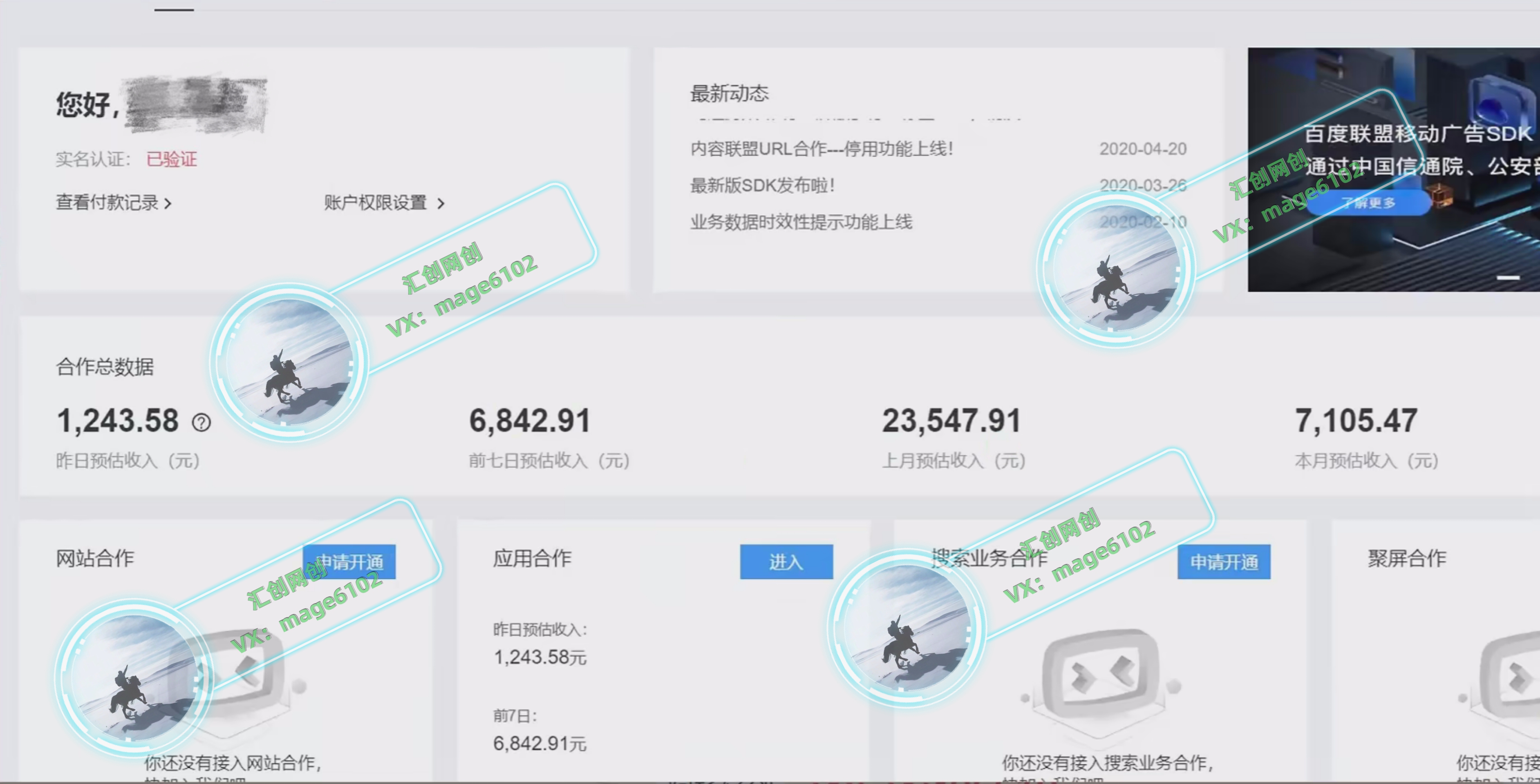 图片[2]凯哥轻创网-网创项目资源站-副业项目-创业项目-搞钱项目观看广告全自动挂机，单机收益800+，可矩阵无限放大，新手小白轻松上手凯哥轻创网-网创项目资源站-副业项目-创业项目-搞钱项目凯哥轻创网