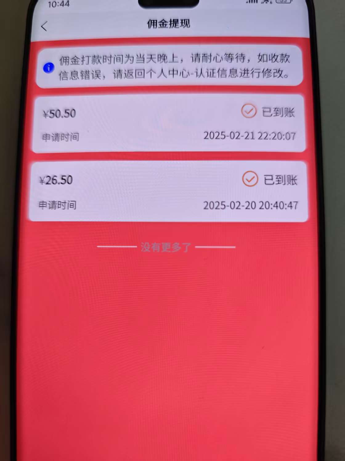 图片[2]凯哥轻创网-网创项目资源站-副业项目-创业项目-搞钱项目数字录入，几秒钟一单，单量无上限，随时随地可做，每天500+凯哥轻创网-网创项目资源站-副业项目-创业项目-搞钱项目凯哥轻创网