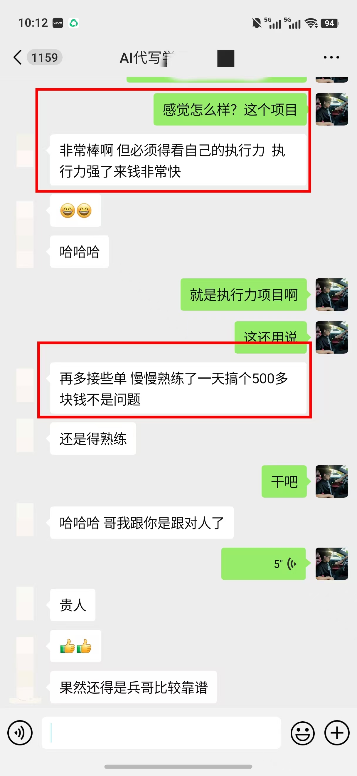 图片[2]凯哥轻创网-网创项目资源站-副业项目-创业项目-搞钱项目AI代写稿钱，稳定副业，无需学历，多劳多得凯哥轻创网-网创项目资源站-副业项目-创业项目-搞钱项目凯哥轻创网