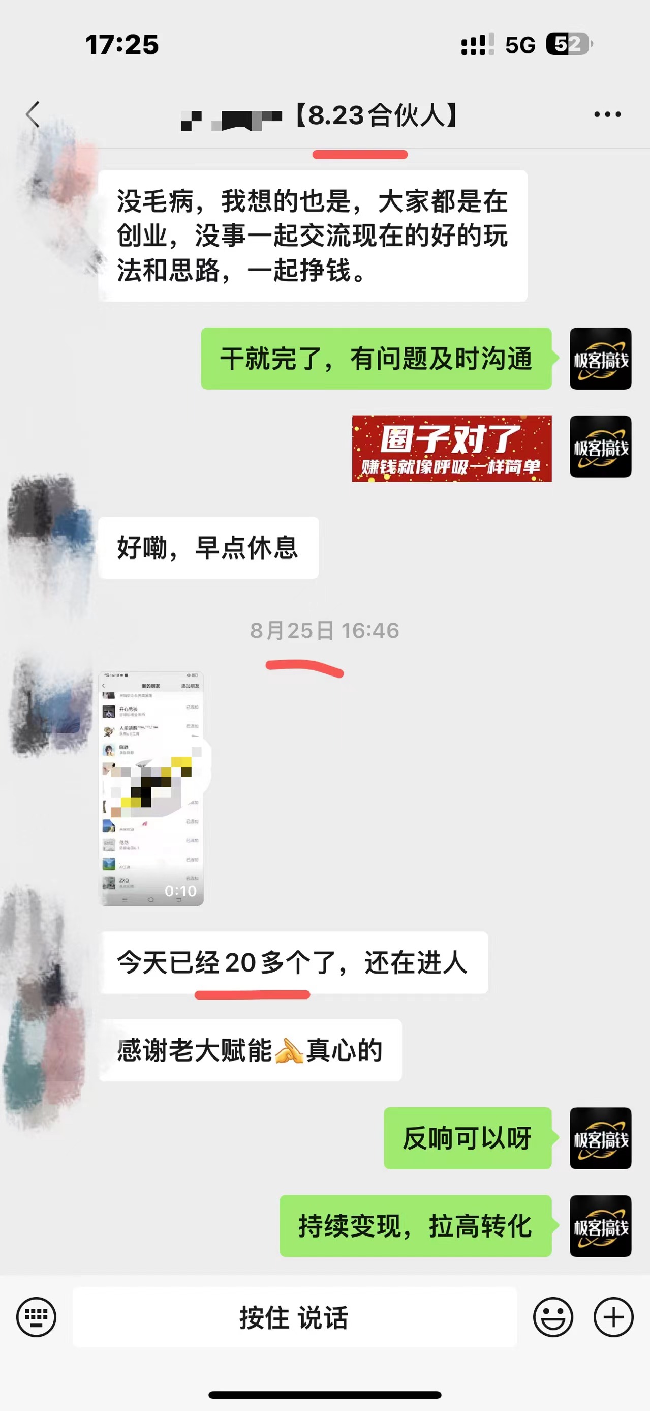 图片[2]凯哥轻创网-网创项目资源站-副业项目-创业项目-搞钱项目独家裂变引流，只要做就有效果，人人都能成为导师，和他们一样卖项目，流量不用愁凯哥轻创网-网创项目资源站-副业项目-创业项目-搞钱项目凯哥轻创网