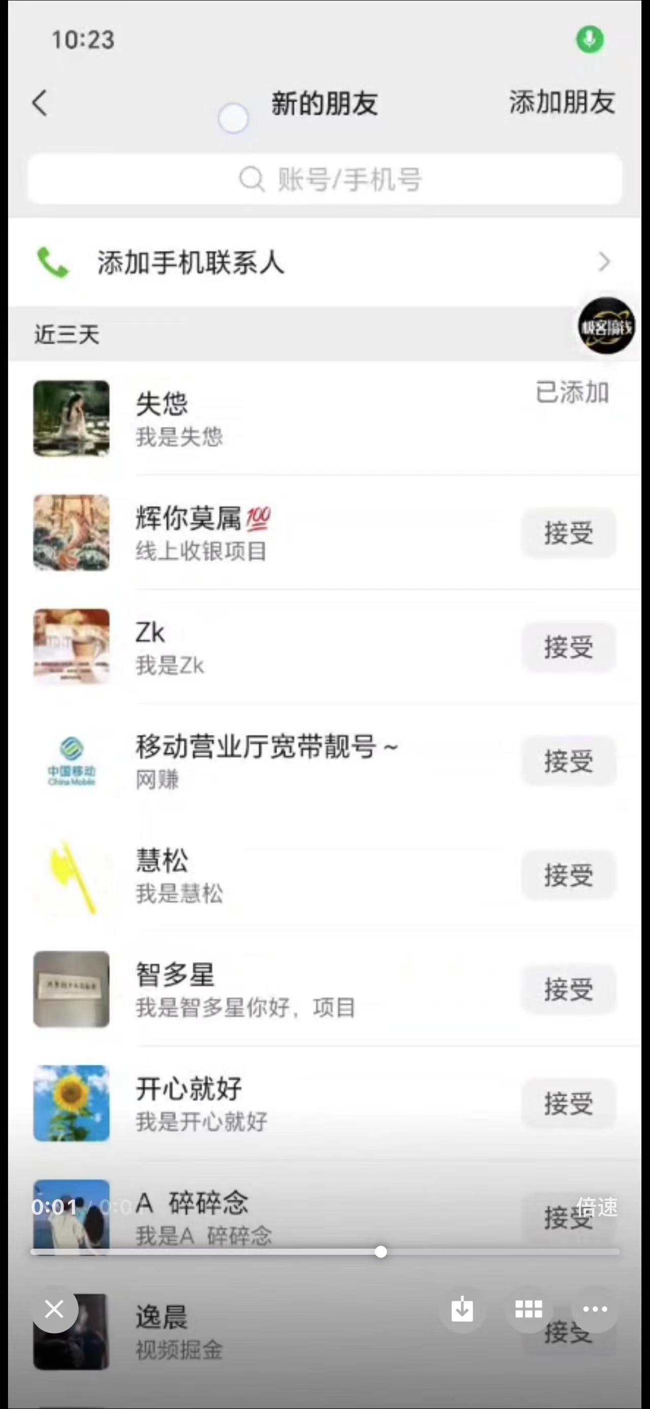 图片[3]凯哥轻创网-网创项目资源站-副业项目-创业项目-搞钱项目独家裂变引流，只要做就有效果，人人都能成为导师，和他们一样卖项目，流量不用愁凯哥轻创网-网创项目资源站-副业项目-创业项目-搞钱项目凯哥轻创网