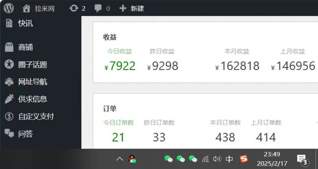 图片[2]凯哥轻创网-网创项目资源站-副业项目-创业项目-搞钱项目打造终身事业：知识付费资源站——未来20年持续盈利的黄金项目凯哥轻创网-网创项目资源站-副业项目-创业项目-搞钱项目凯哥轻创网