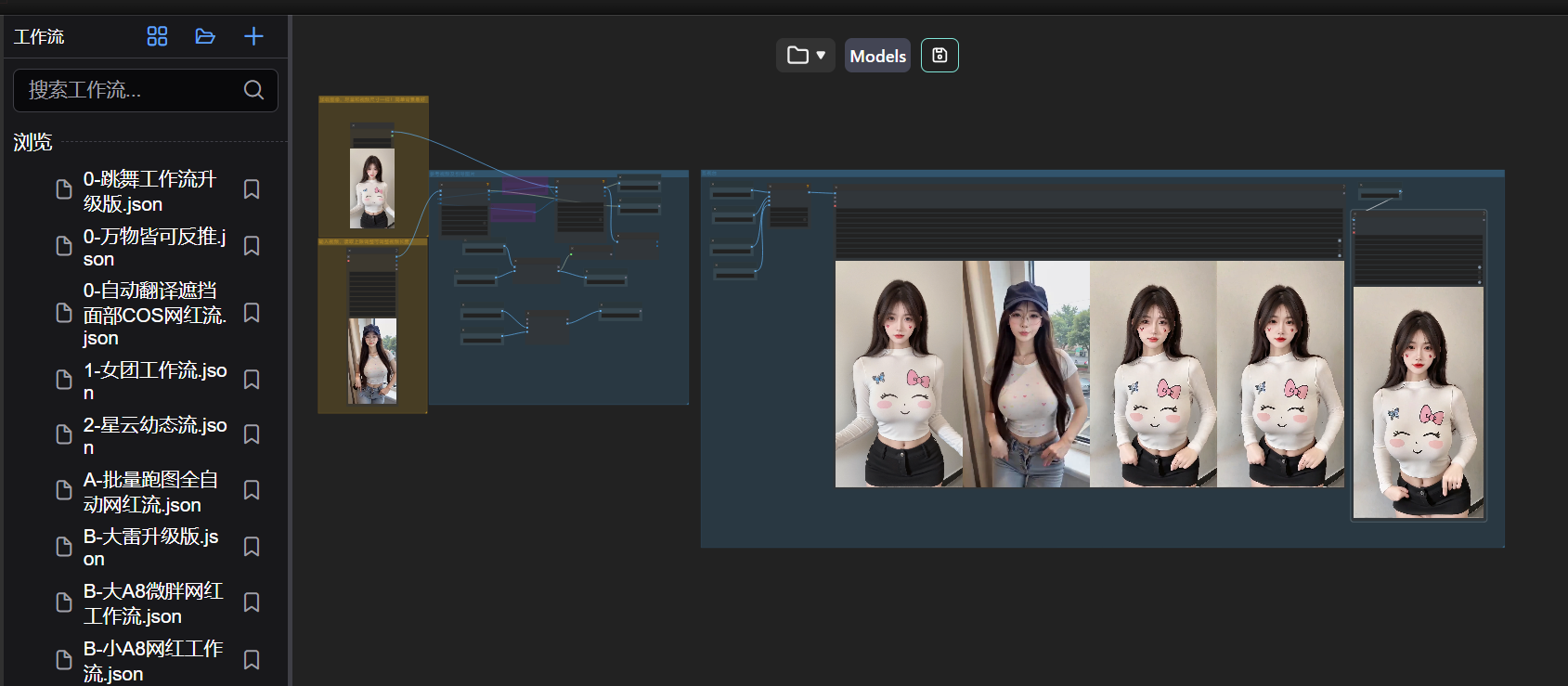 图片[2]凯哥轻创网-网创项目资源站-副业项目-创业项目-搞钱项目利用comfyui一键反推生成美女跳舞视频，日收益1000+凯哥轻创网-网创项目资源站-副业项目-创业项目-搞钱项目凯哥轻创网