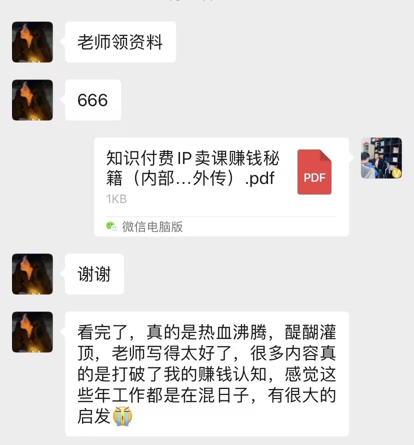 图片[5]凯哥轻创网-网创项目资源站-副业项目-创业项目-搞钱项目(限时删) 25年3月最新日稳定2000+长久稳定项目！凯哥轻创网-网创项目资源站-副业项目-创业项目-搞钱项目凯哥轻创网