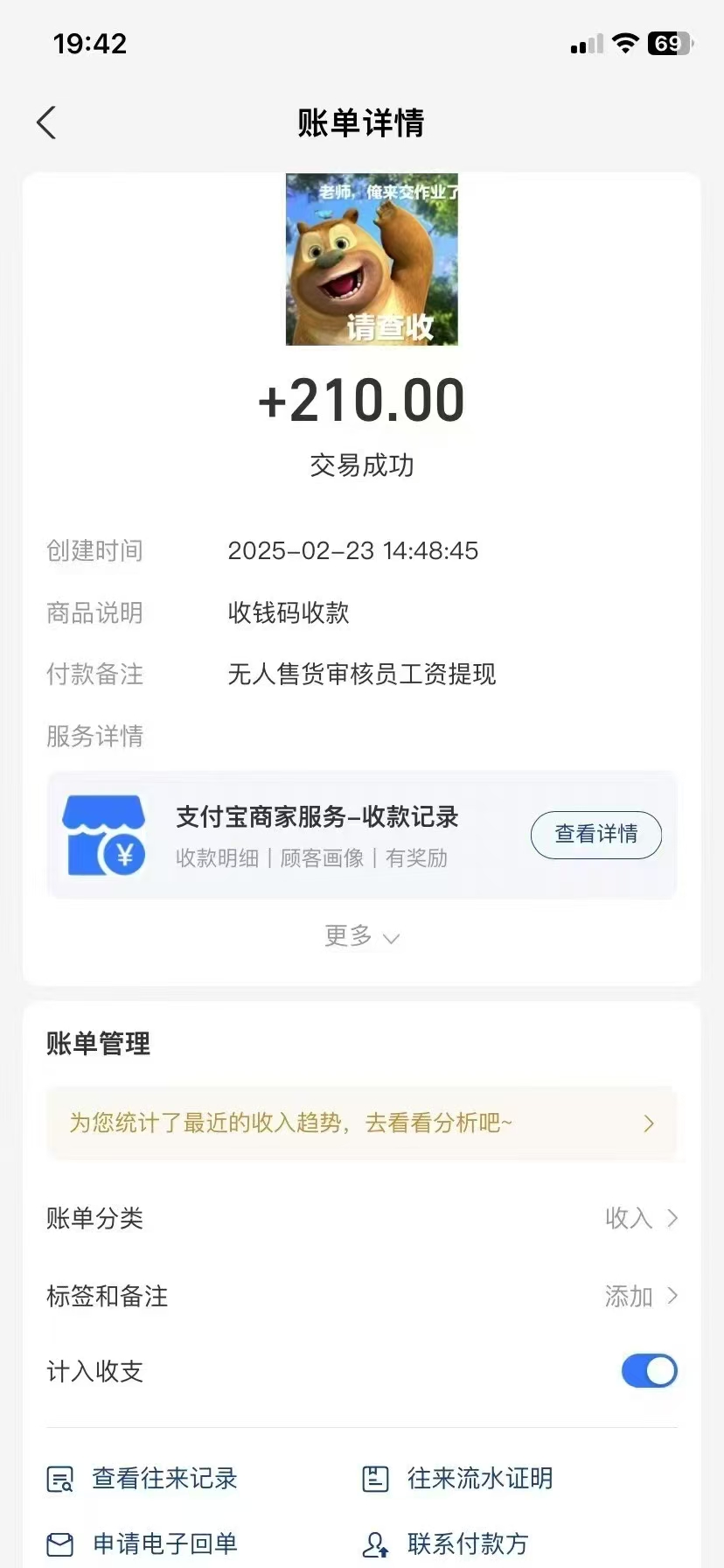 图片[2]凯哥轻创网-网创项目资源站-副业项目-创业项目-搞钱项目视频审核员，日入200（外面收费980）凯哥轻创网-网创项目资源站-副业项目-创业项目-搞钱项目凯哥轻创网