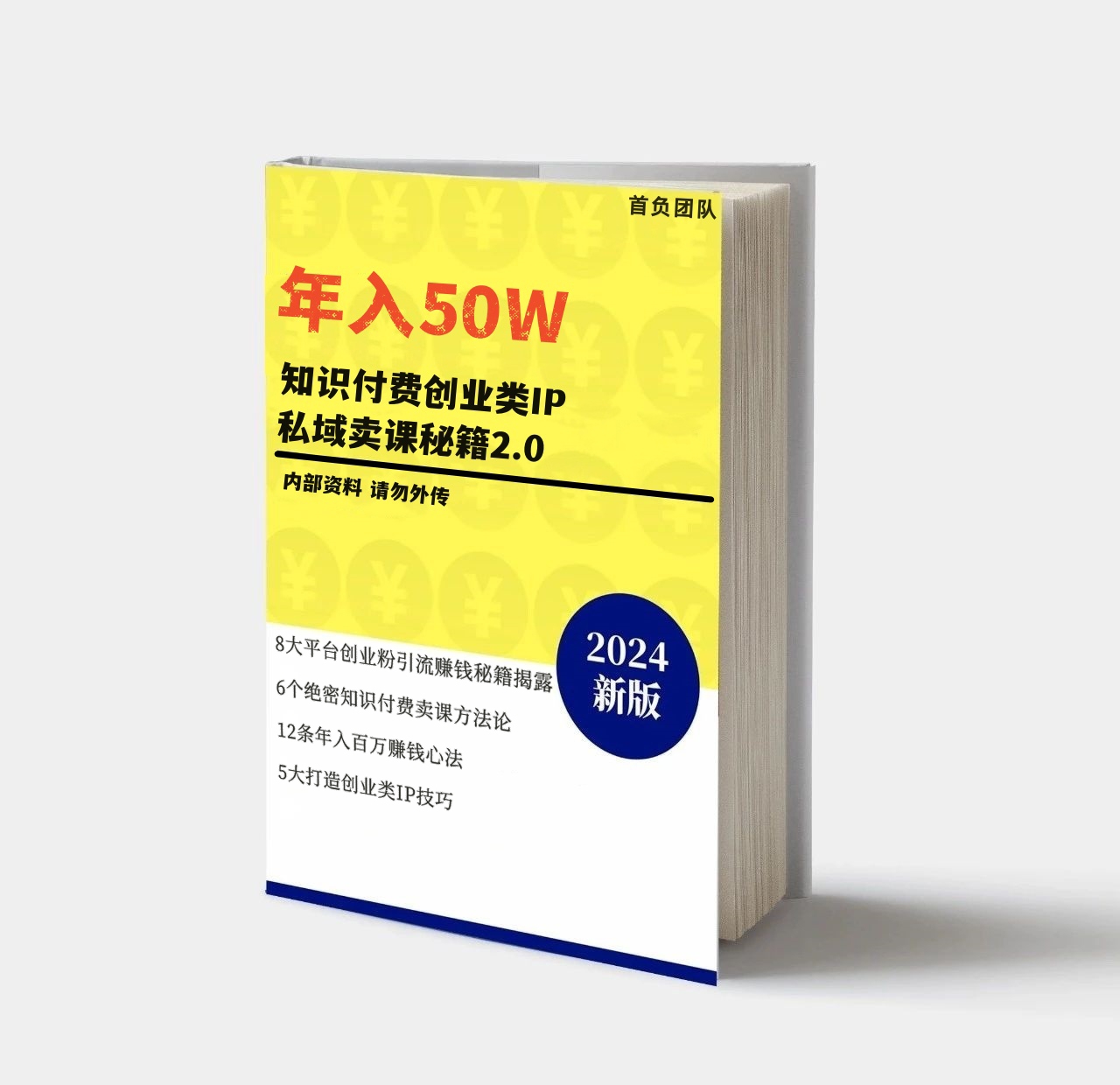 图片[2]凯哥轻创网-网创项目资源站-副业项目-创业项目-搞钱项目(限时删) 25年3月最新日稳定2000+长久稳定项目！凯哥轻创网-网创项目资源站-副业项目-创业项目-搞钱项目凯哥轻创网
