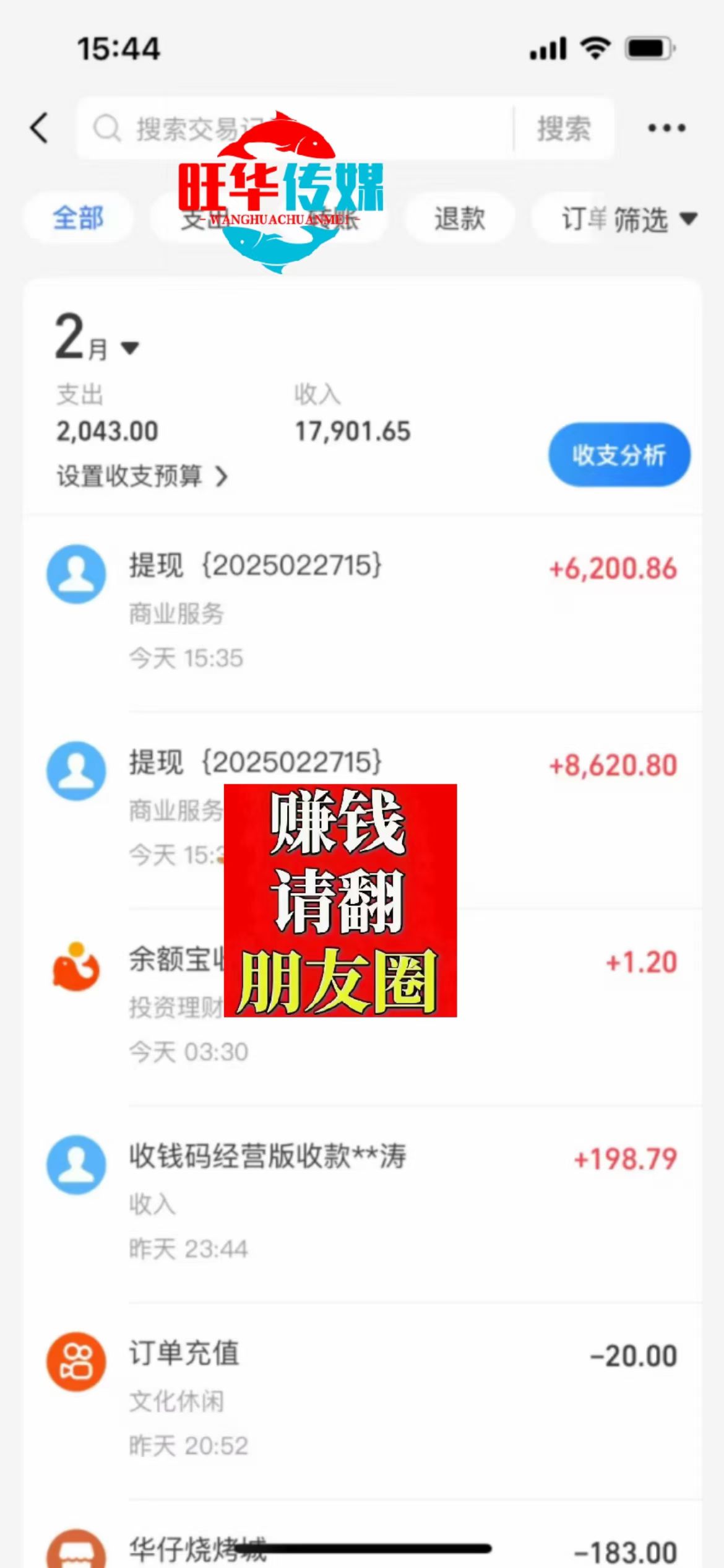 图片[4]凯哥轻创网-网创项目资源站-副业项目-创业项目-搞钱项目25年淘宝无人直播带货2.0，独家技术，开播爆单，纯小白易上手，不封号，不违规，，日入2000+凯哥轻创网-网创项目资源站-副业项目-创业项目-搞钱项目凯哥轻创网