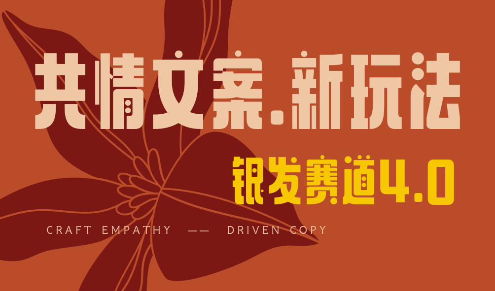 全网首发！情感文案手写版，全新玩法，一分钟一条作品，100%过原创，单个作品500+凯哥轻创网-网创项目资源站-副业项目-创业项目-搞钱项目凯哥轻创网