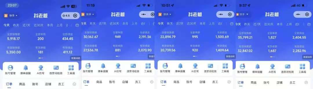 图片[2]凯哥轻创网-网创项目资源站-副业项目-创业项目-搞钱项目快手小店，专业团队全程代运营，你只需提供快手号，每日躺赚600+凯哥轻创网-网创项目资源站-副业项目-创业项目-搞钱项目凯哥轻创网