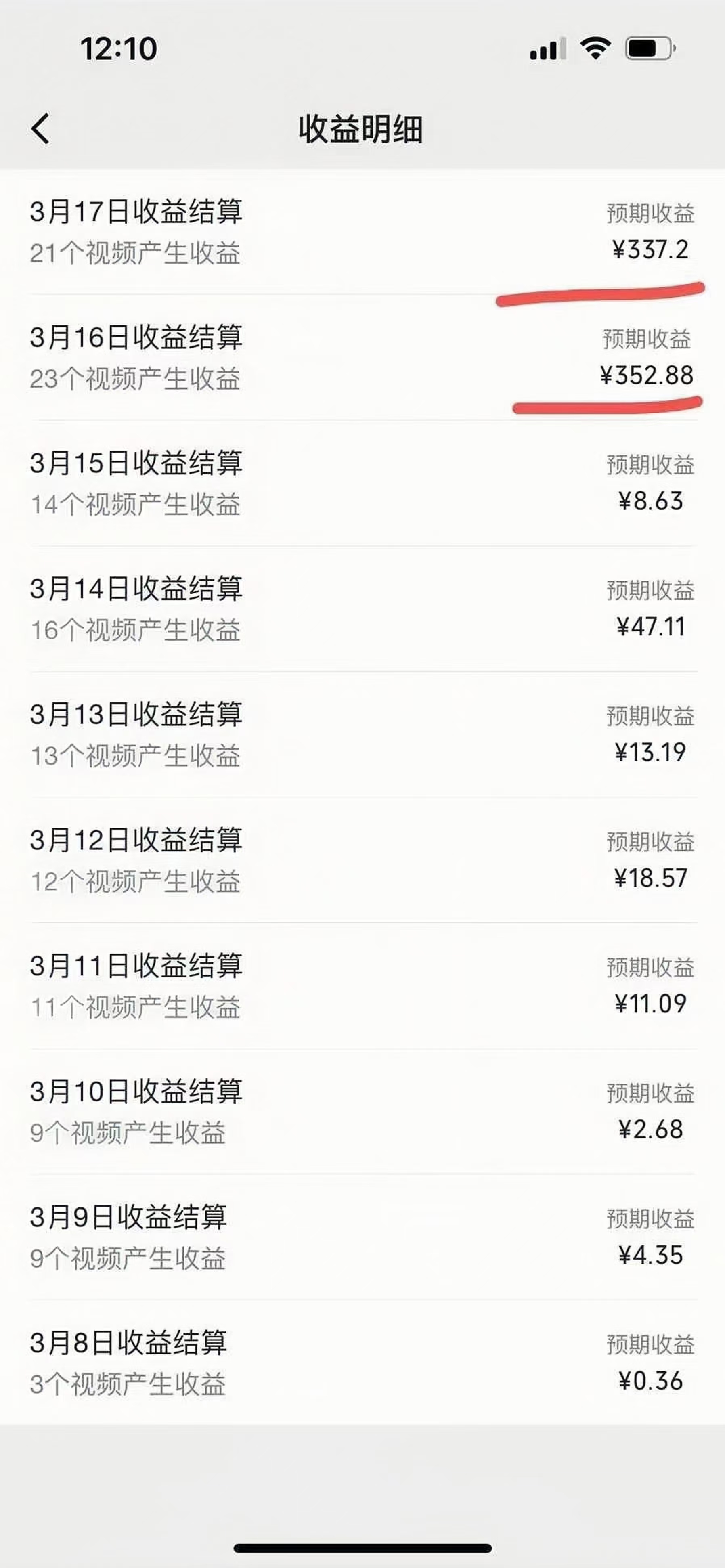 图片[2]凯哥轻创网-网创项目资源站-副业项目-创业项目-搞钱项目视频号风口项目，AI掘金，无脑操作，100%过原创，日入2000+，收益无上限凯哥轻创网-网创项目资源站-副业项目-创业项目-搞钱项目凯哥轻创网