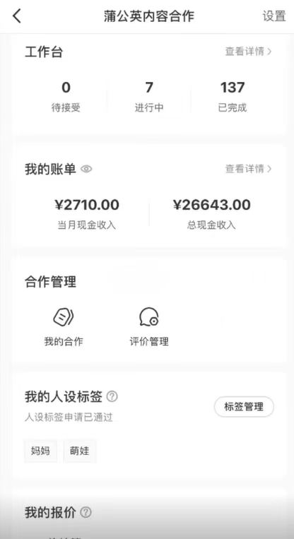 图片[2]凯哥轻创网-网创项目资源站-副业项目-创业项目-搞钱项目一部手机日入500+，截两张图挣0.7元，一分钟三单无上限接单，零门槛凯哥轻创网-网创项目资源站-副业项目-创业项目-搞钱项目凯哥轻创网