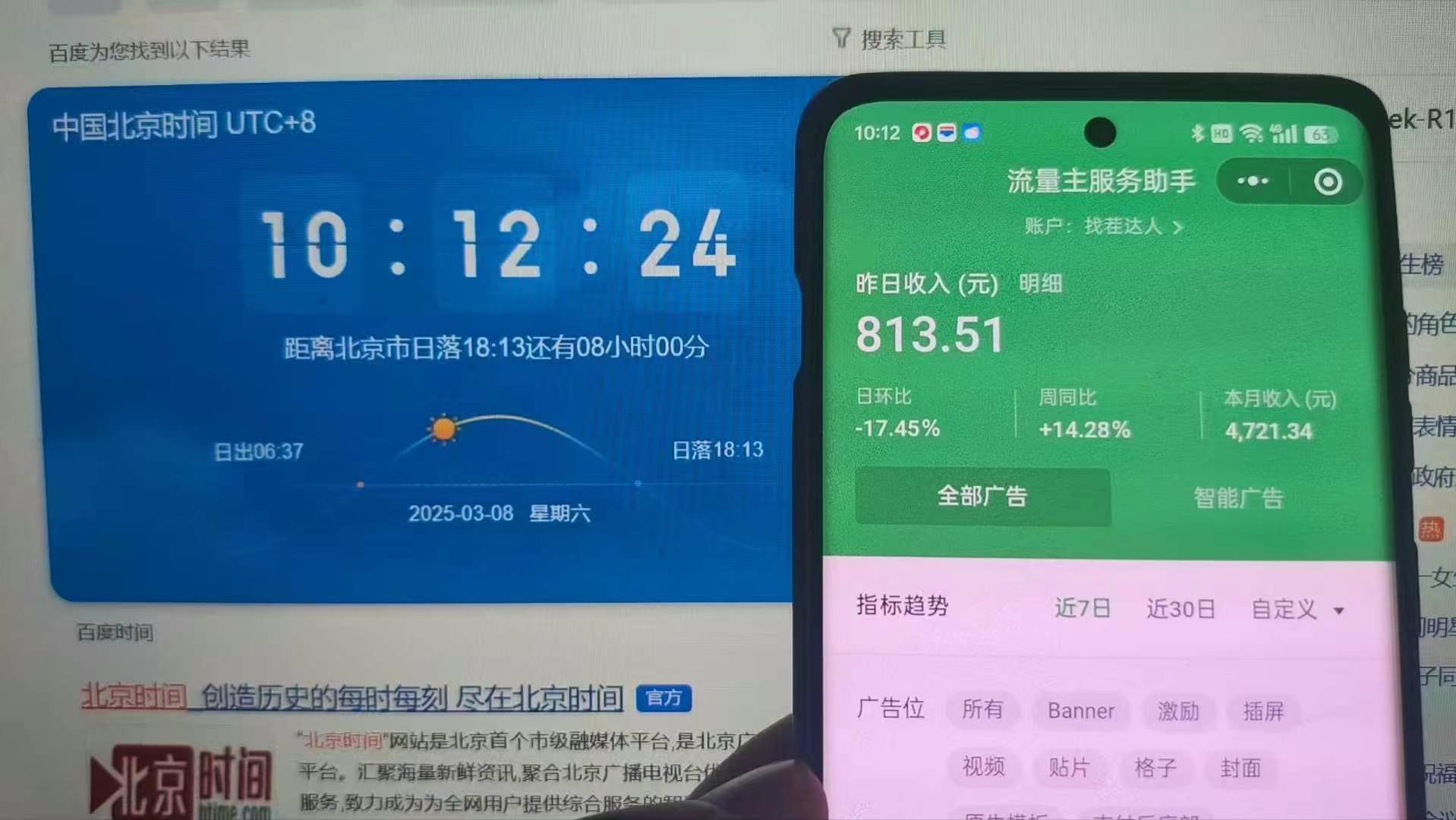 图片[3]凯哥轻创网-网创项目资源站-副业项目-创业项目-搞钱项目25年小白翻身逆袭项目，小程序挂机推广，轻松躺赚2000+凯哥轻创网-网创项目资源站-副业项目-创业项目-搞钱项目凯哥轻创网
