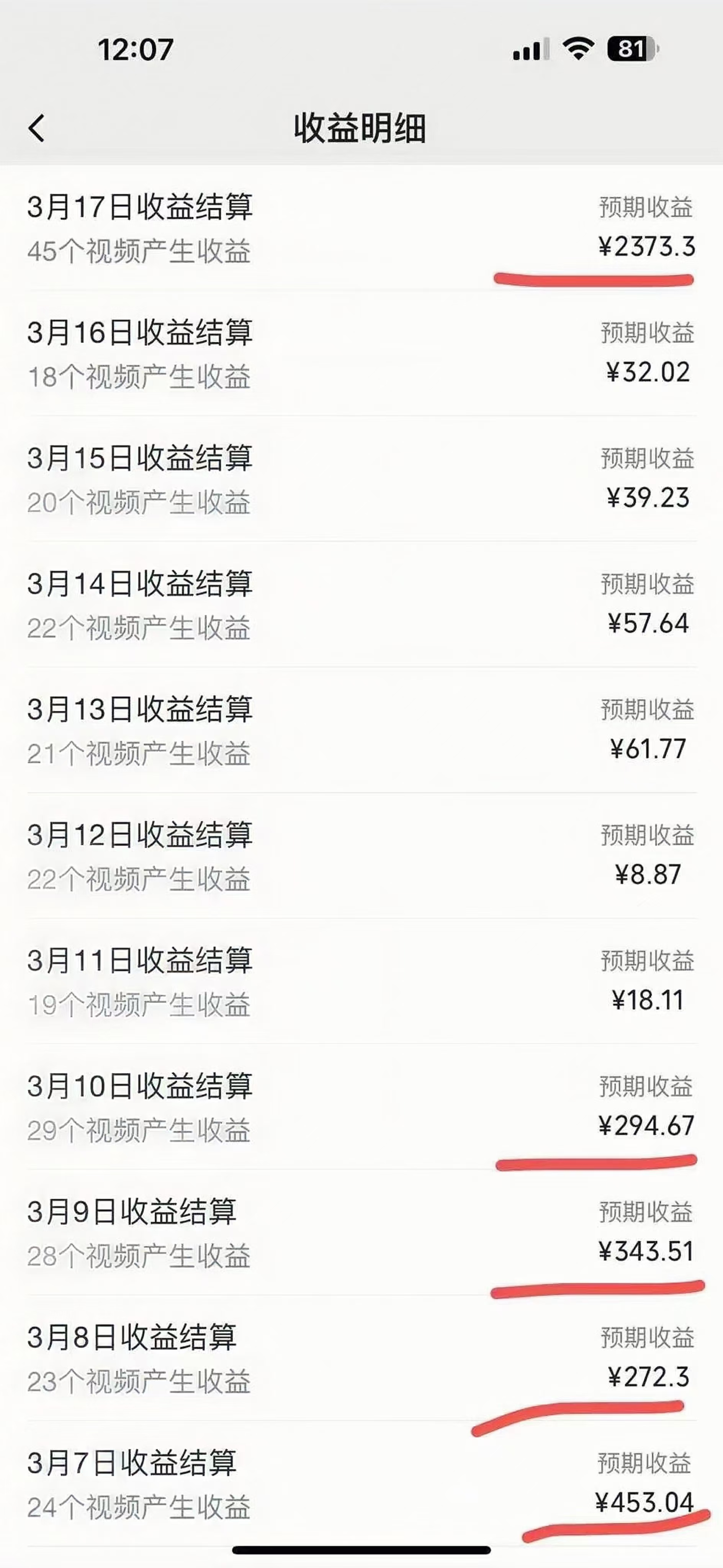 图片[3]凯哥轻创网-网创项目资源站-副业项目-创业项目-搞钱项目视频号风口项目，AI掘金，无脑操作，100%过原创，日入2000+，收益无上限凯哥轻创网-网创项目资源站-副业项目-创业项目-搞钱项目凯哥轻创网