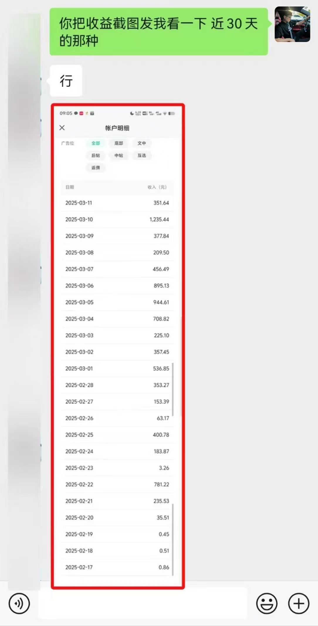 图片[3]凯哥轻创网-网创项目资源站-副业项目-创业项目-搞钱项目微信公众号托管，流量主分成计划，每天5分钟复制粘贴即可凯哥轻创网-网创项目资源站-副业项目-创业项目-搞钱项目凯哥轻创网