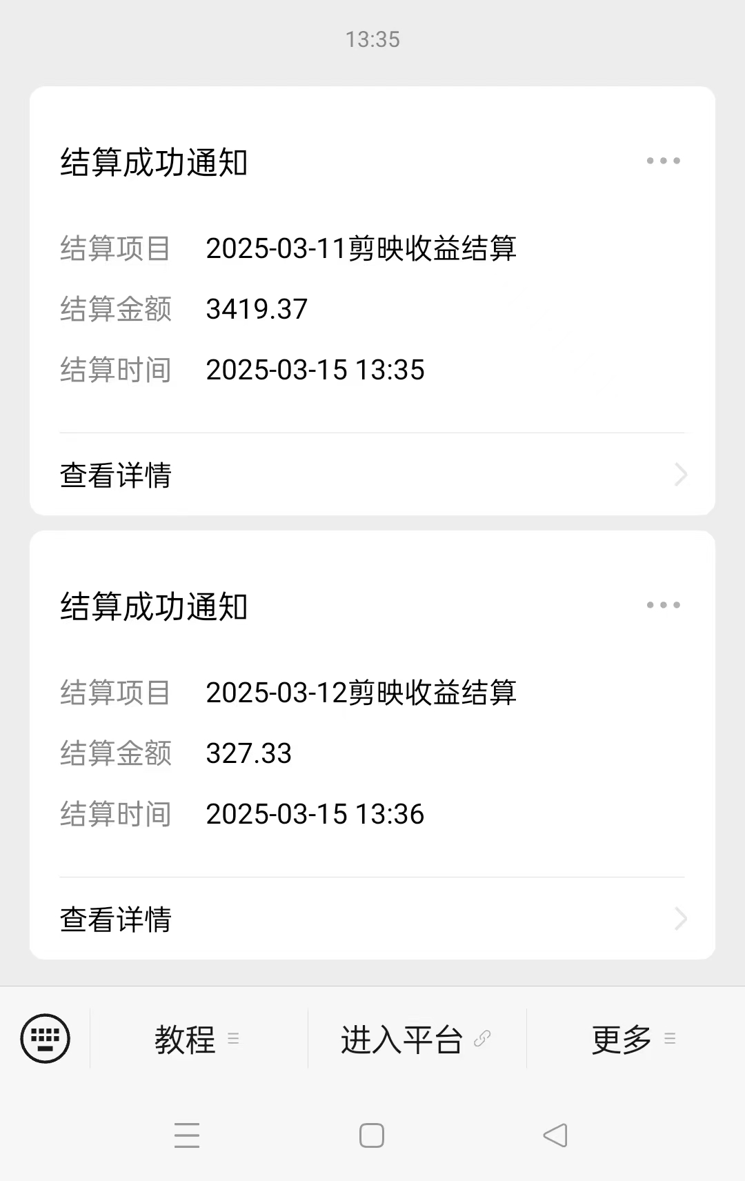 图片[4]凯哥轻创网-网创项目资源站-副业项目-创业项目-搞钱项目AI风口项目，做软件拉新，无需实名，一分钟一条原创视频，日入9000+，收益无上限凯哥轻创网-网创项目资源站-副业项目-创业项目-搞钱项目凯哥轻创网