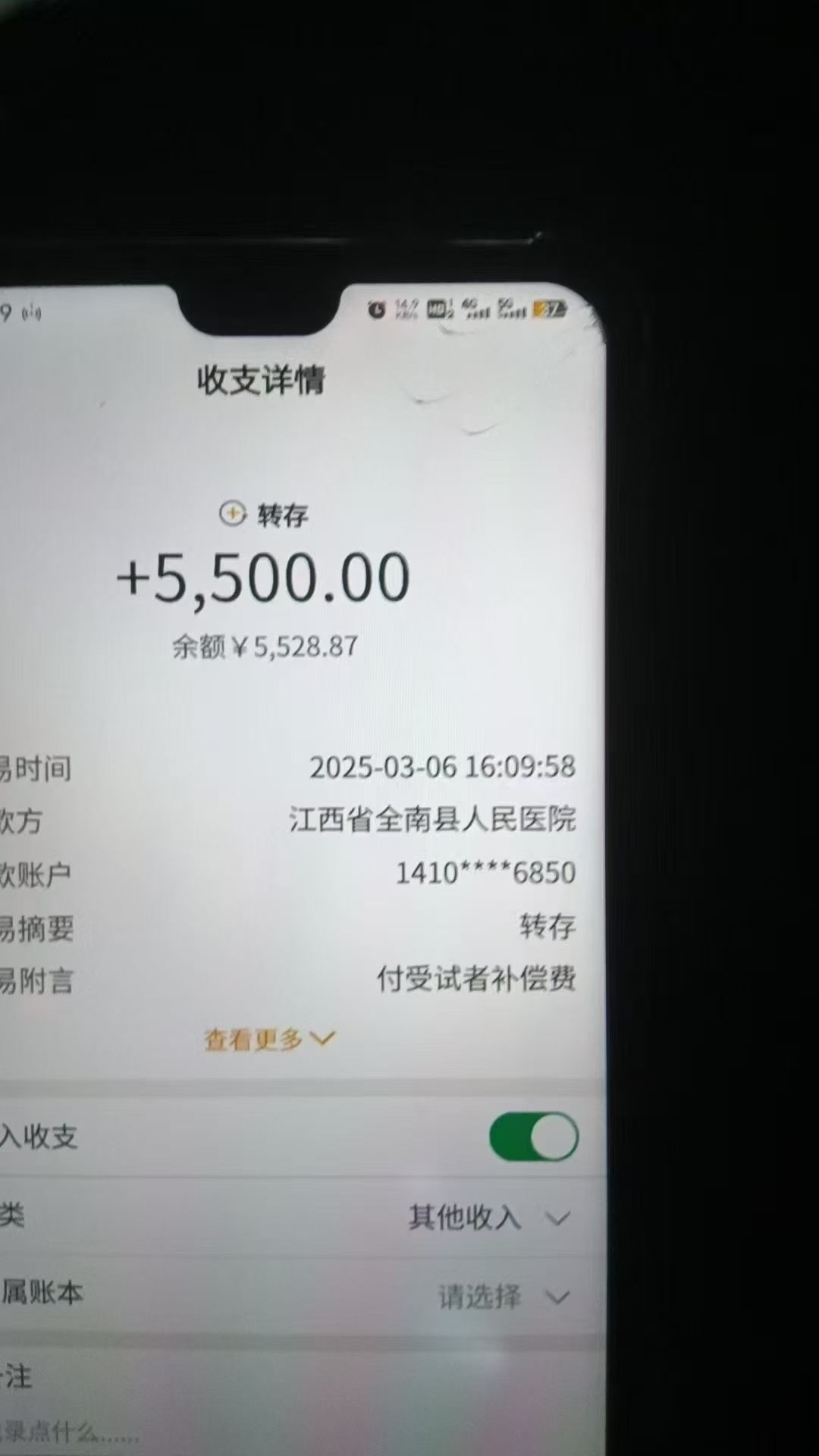图片[4]凯哥轻创网-网创项目资源站-副业项目-创业项目-搞钱项目冷门暴力试药员中介日入5000+凯哥轻创网-网创项目资源站-副业项目-创业项目-搞钱项目凯哥轻创网