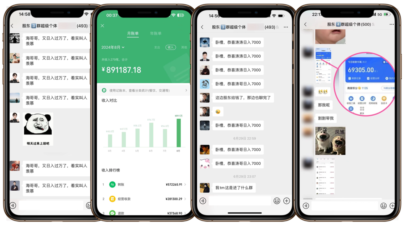 图片[3]凯哥轻创网-网创项目资源站-副业项目-创业项目-搞钱项目(限时删) 25年3月最新日稳定2000+长久稳定项目！凯哥轻创网-网创项目资源站-副业项目-创业项目-搞钱项目凯哥轻创网