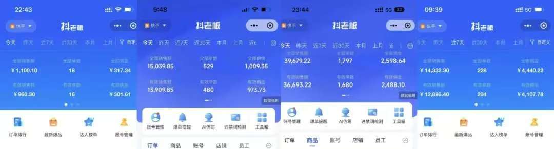 图片[3]凯哥轻创网-网创项目资源站-副业项目-创业项目-搞钱项目快手小店，专业团队全程代运营，你只需提供快手号，每日躺赚600+凯哥轻创网-网创项目资源站-副业项目-创业项目-搞钱项目凯哥轻创网