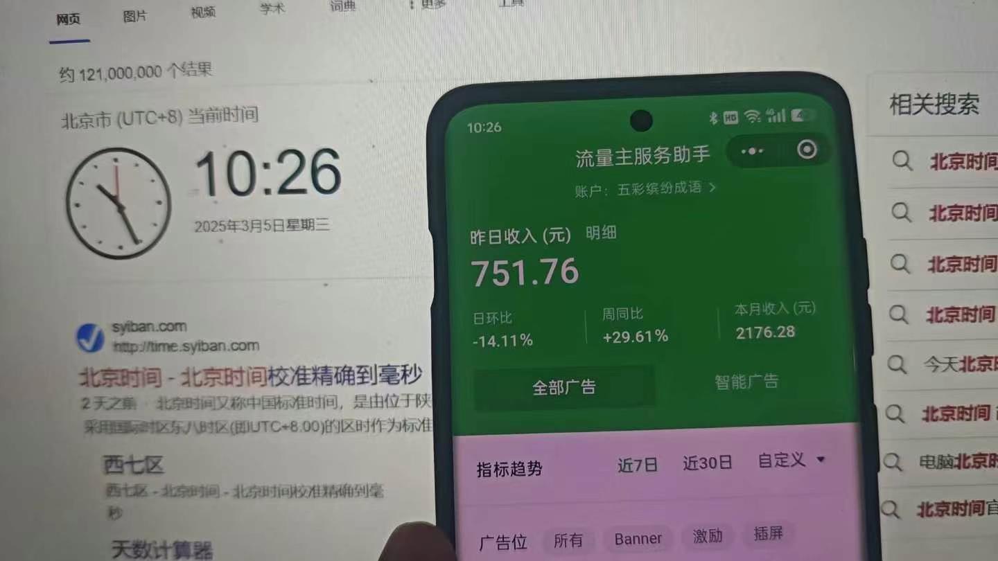 图片[2]凯哥轻创网-网创项目资源站-副业项目-创业项目-搞钱项目25年小白翻身逆袭项目，小程序挂机推广，轻松躺赚2000+凯哥轻创网-网创项目资源站-副业项目-创业项目-搞钱项目凯哥轻创网