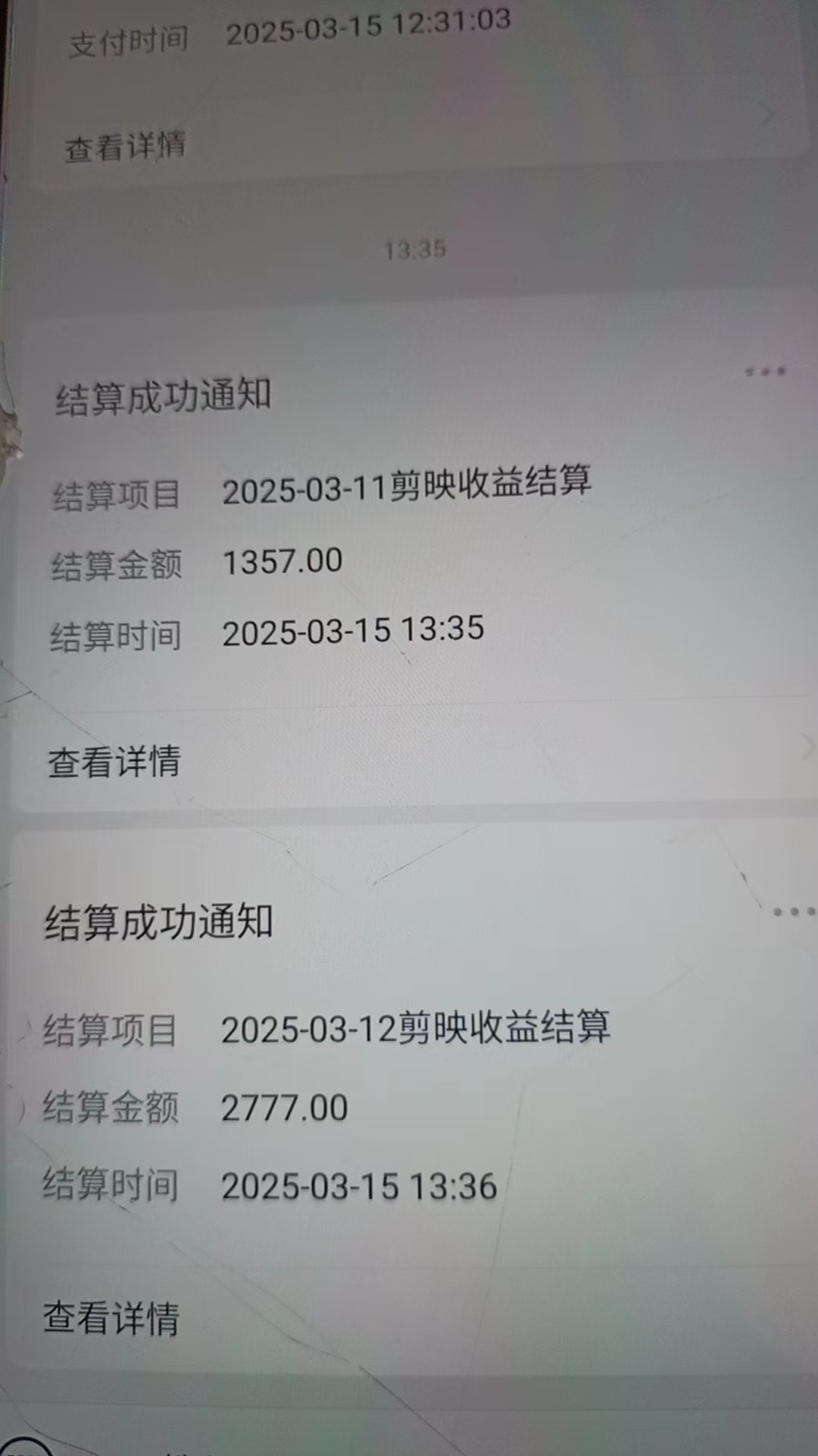 图片[7]凯哥轻创网-网创项目资源站-副业项目-创业项目-搞钱项目AI风口项目，做软件拉新，无需实名，一分钟一条原创视频，日入9000+，收益无上限凯哥轻创网-网创项目资源站-副业项目-创业项目-搞钱项目凯哥轻创网