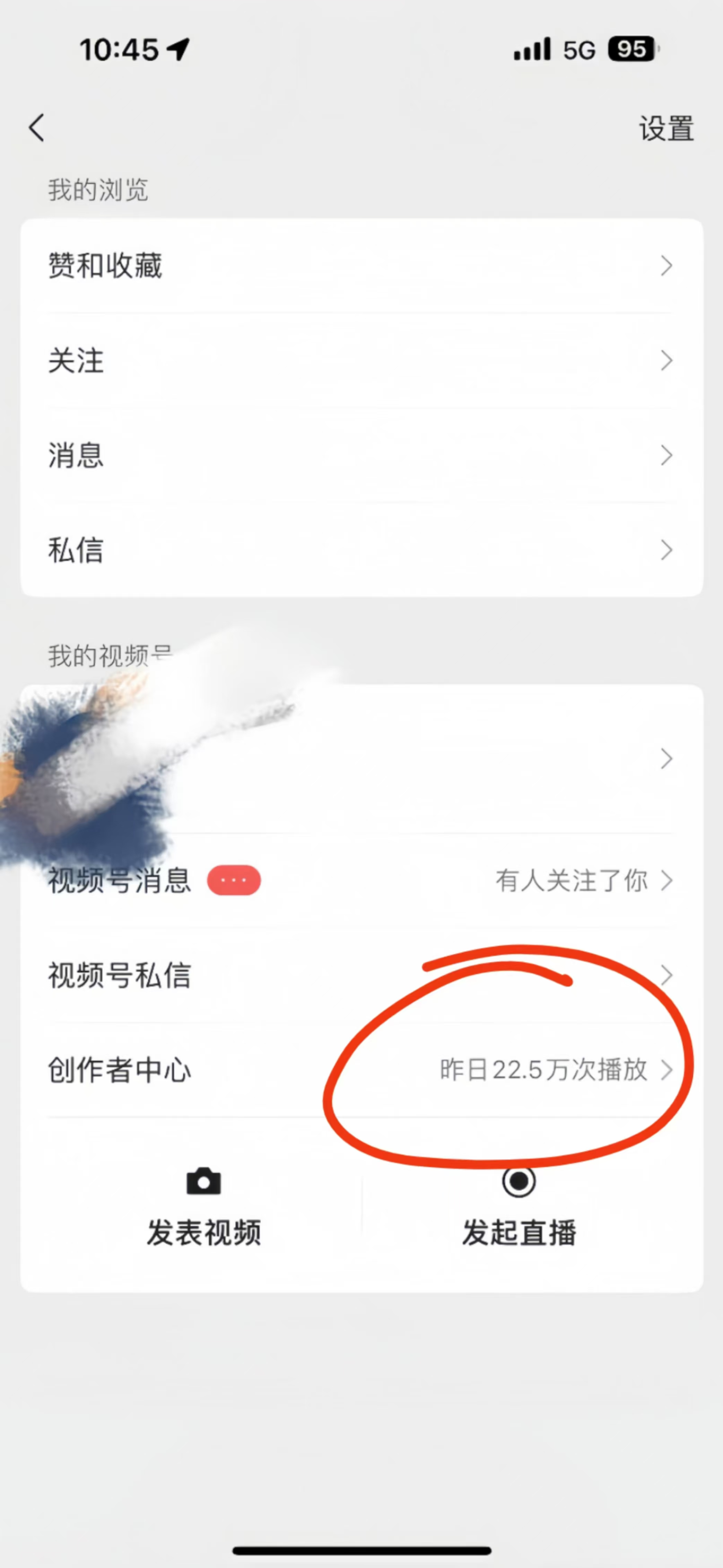 图片[4]凯哥轻创网-网创项目资源站-副业项目-创业项目-搞钱项目视频号风口项目，AI掘金，无脑操作，100%过原创，日入2000+，收益无上限凯哥轻创网-网创项目资源站-副业项目-创业项目-搞钱项目凯哥轻创网