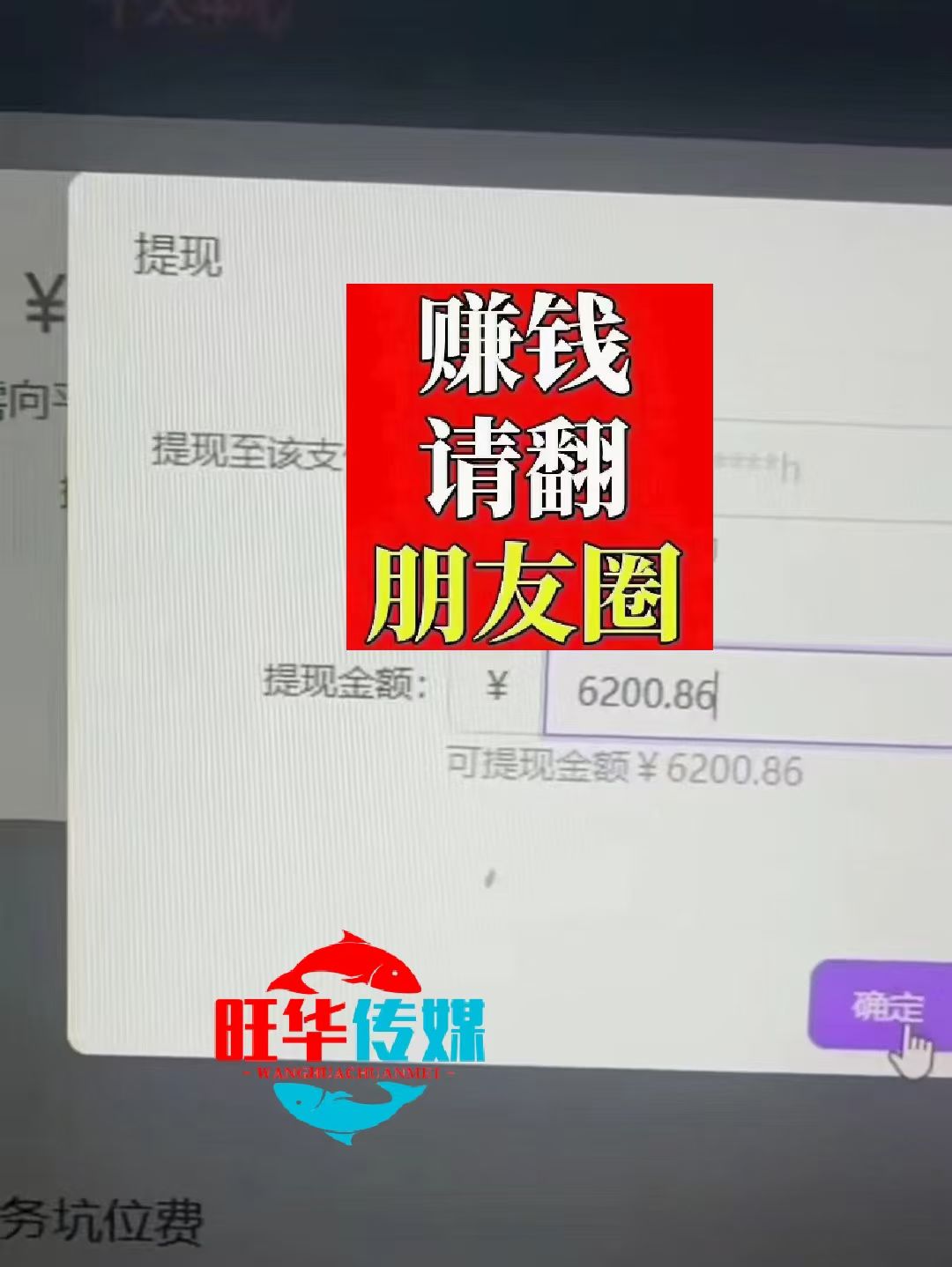 图片[3]凯哥轻创网-网创项目资源站-副业项目-创业项目-搞钱项目25年淘宝无人直播带货2.0，独家技术，开播爆单，纯小白易上手，不封号，不违规，，日入2000+凯哥轻创网-网创项目资源站-副业项目-创业项目-搞钱项目凯哥轻创网