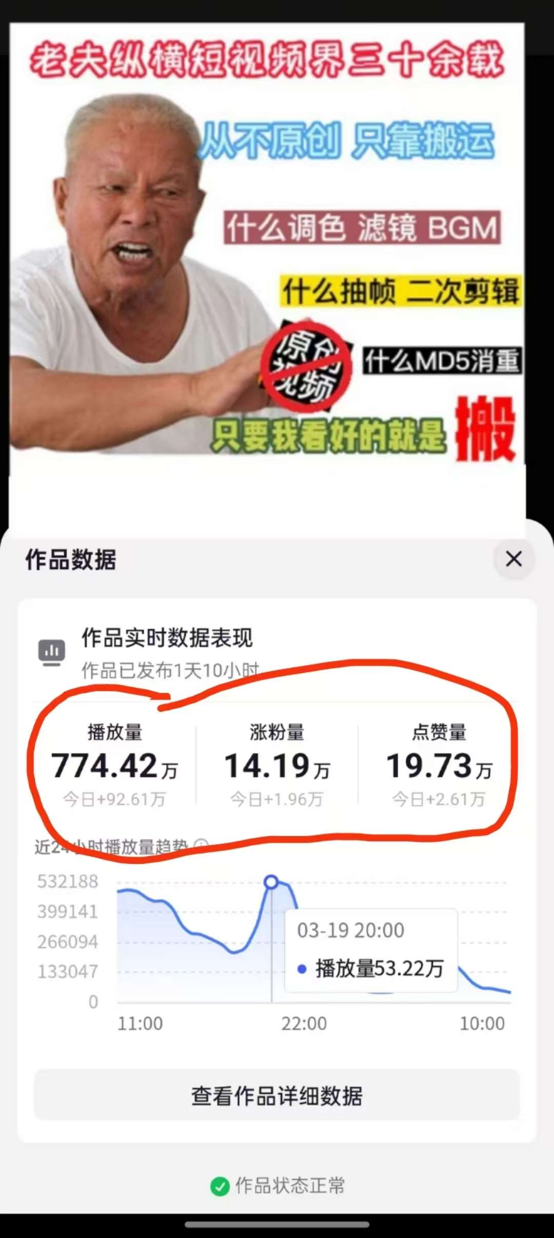 图片[2]凯哥轻创网-网创项目资源站-副业项目-创业项目-搞钱项目3月最新抖音暴力涨粉技术，快速涨粉安全无风险，一天涨1-10W粉凯哥轻创网-网创项目资源站-副业项目-创业项目-搞钱项目凯哥轻创网