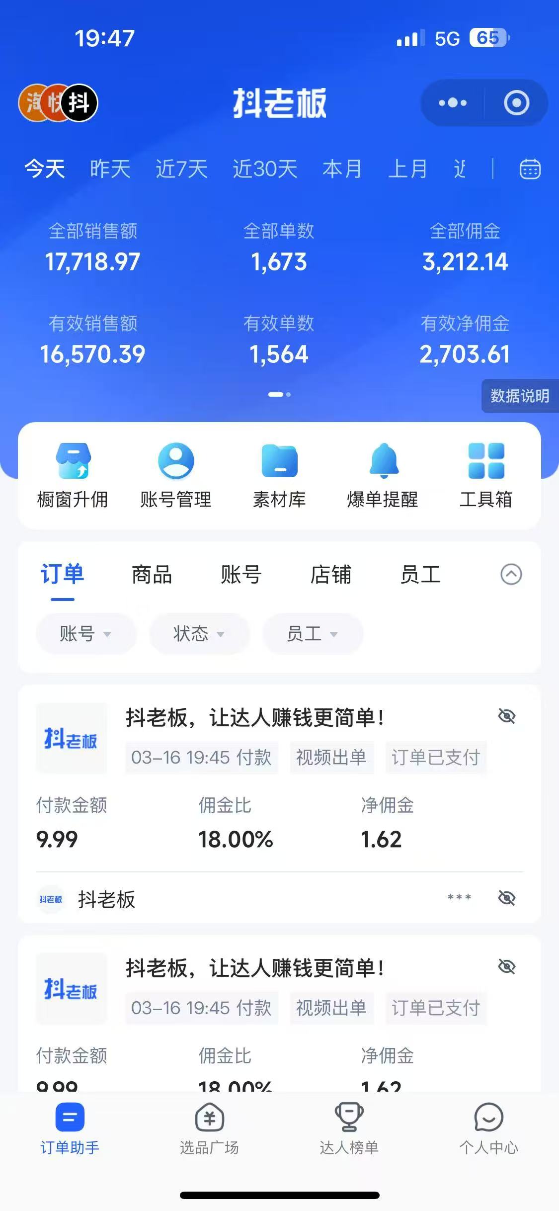 图片[2]凯哥轻创网-网创项目资源站-副业项目-创业项目-搞钱项目每天十分钟，用Deepseek+即梦，制作翻页书单号，疯狂涨粉，单日轻松变现500+凯哥轻创网-网创项目资源站-副业项目-创业项目-搞钱项目凯哥轻创网