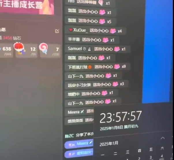 图片[2]凯哥轻创网-网创项目资源站-副业项目-创业项目-搞钱项目最强副业！抖音轻松撸音浪玩法学员反馈每日轻松1000+凯哥轻创网-网创项目资源站-副业项目-创业项目-搞钱项目凯哥轻创网