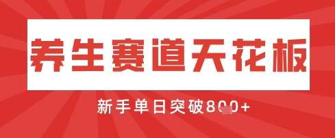 AI制作3D动漫器官养生视频，单日收益突破8张+，单条点赞40W凯哥轻创网-网创项目资源站-副业项目-创业项目-搞钱项目凯哥轻创网