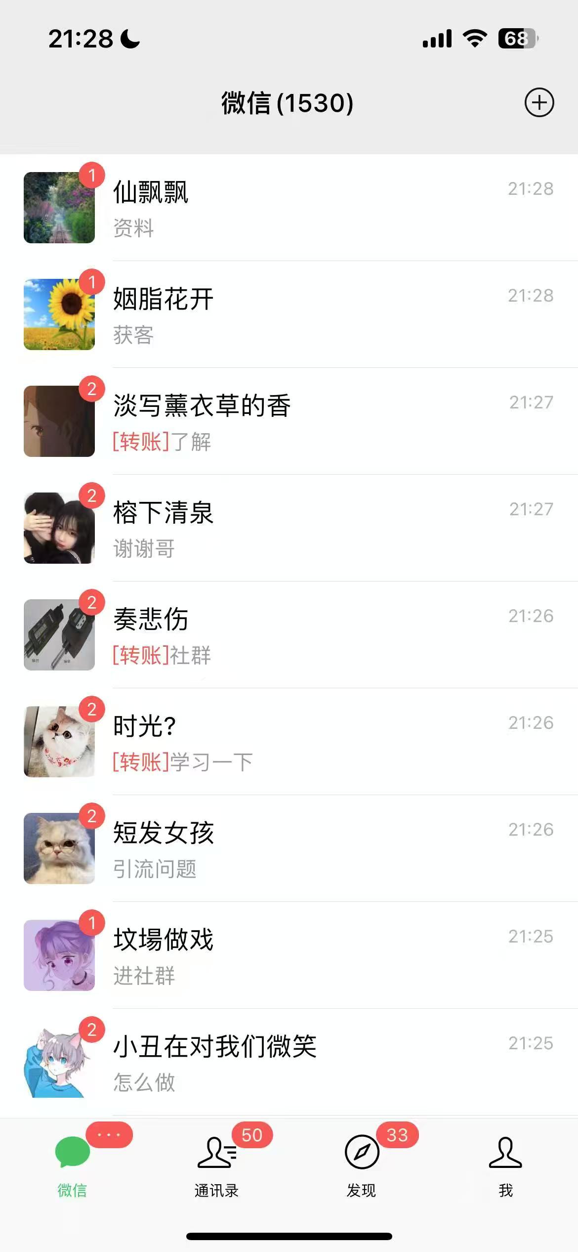 图片[3]凯哥轻创网-网创项目资源站-副业项目-创业项目-搞钱项目AI美女数字人讲商业思维单日引流200＋创业粉，单月变现1w＋凯哥轻创网-网创项目资源站-副业项目-创业项目-搞钱项目凯哥轻创网