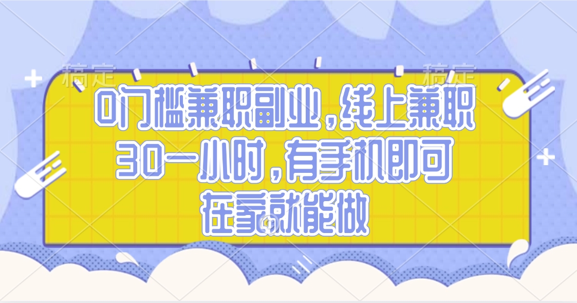 视频号创作者分成，民间故事玩法3.0，单日收益300+凯哥轻创网-网创项目资源站-副业项目-创业项目-搞钱项目凯哥轻创网
