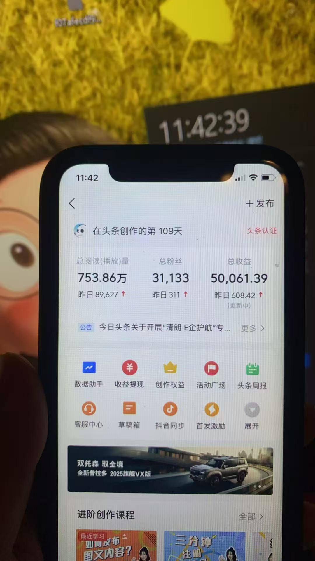 图片[2]凯哥轻创网-网创项目资源站-副业项目-创业项目-搞钱项目最新头条火爆赛道，无门槛操作简单，小白也能日入三位数凯哥轻创网-网创项目资源站-副业项目-创业项目-搞钱项目凯哥轻创网