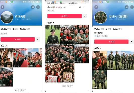 图片[2]凯哥轻创网-网创项目资源站-副业项目-创业项目-搞钱项目云天“军人”短视频教学，发发视频，3天万粉凯哥轻创网-网创项目资源站-副业项目-创业项目-搞钱项目凯哥轻创网