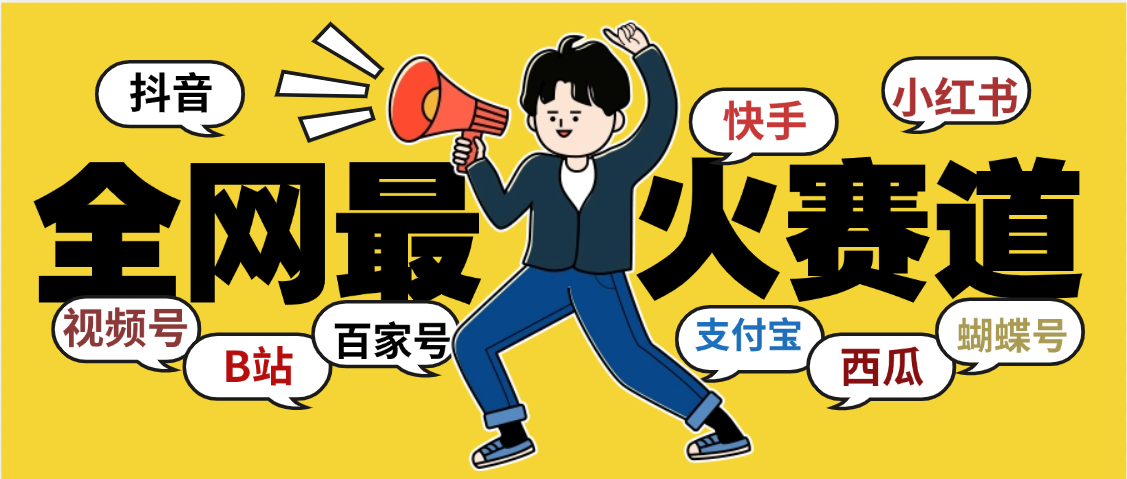 儿童益智早教，这个赛道赚翻了，利用AI键生成原创视频日入2000+凯哥轻创网-网创项目资源站-副业项目-创业项目-搞钱项目凯哥轻创网