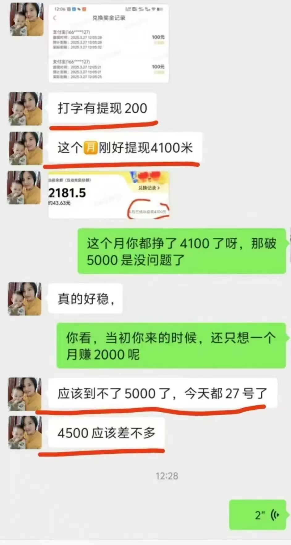 图片[6]凯哥轻创网-网创项目资源站-副业项目-创业项目-搞钱项目1小时狂赚300+，会打字就能赚，多劳多得，提现秒到！凯哥轻创网-网创项目资源站-副业项目-创业项目-搞钱项目凯哥轻创网