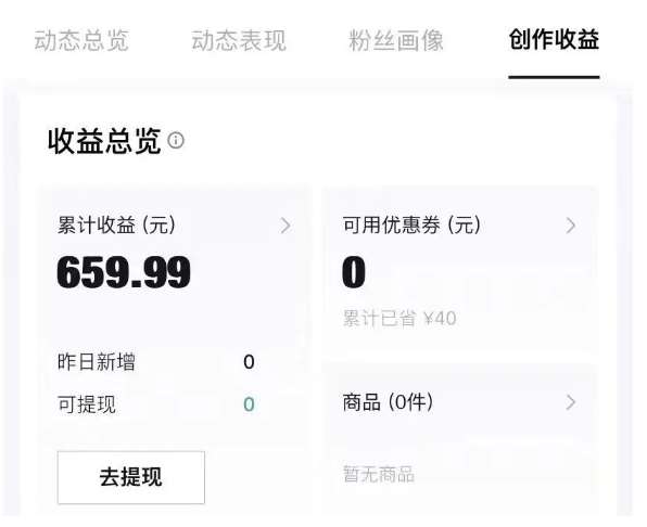 图片[2]凯哥轻创网-网创项目资源站-副业项目-创业项目-搞钱项目得物种草AI搬运项目，每天10分钟，也能挣生活费的野路子，团队实测两三天出单凯哥轻创网-网创项目资源站-副业项目-创业项目-搞钱项目凯哥轻创网