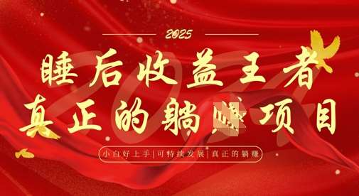 全网首发，面试辅导项目，每月被动收益，自己做老板，全流程AI化，轻松月入过W+凯哥轻创网-网创项目资源站-副业项目-创业项目-搞钱项目凯哥轻创网