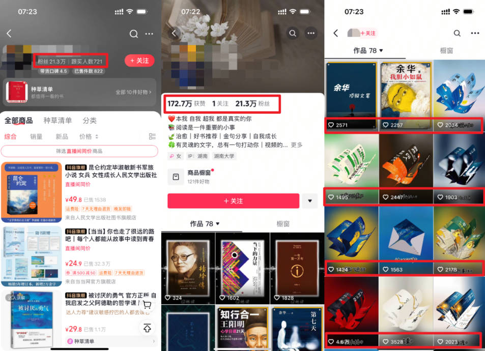 图片[2]凯哥轻创网-网创项目资源站-副业项目-创业项目-搞钱项目2025书单号最新玩法，78条视频怒涨21w粉，无保留教学附模板凯哥轻创网-网创项目资源站-副业项目-创业项目-搞钱项目凯哥轻创网