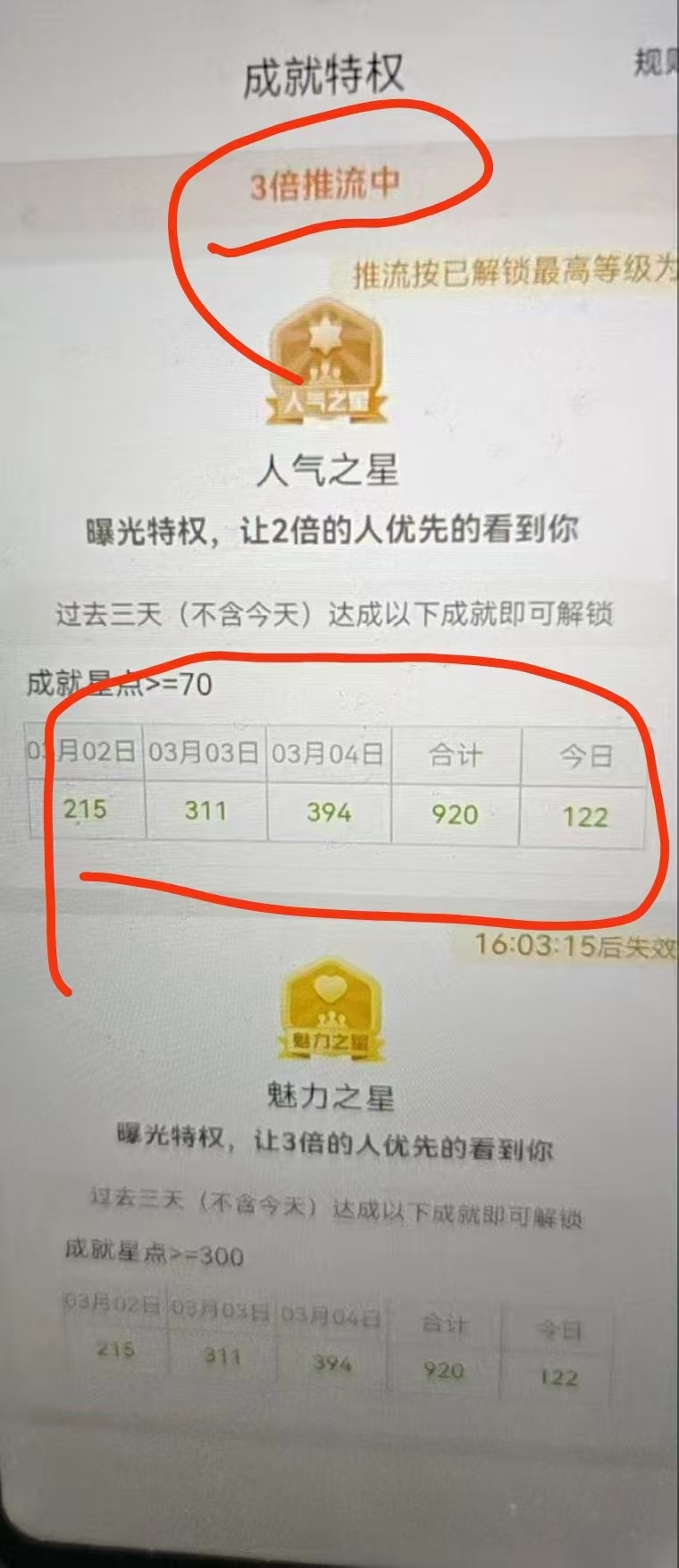 图片[4]凯哥轻创网-网创项目资源站-副业项目-创业项目-搞钱项目全程挂机，日入300+，AI全自动交友掘金，小白也能做，稳赚好项目凯哥轻创网-网创项目资源站-副业项目-创业项目-搞钱项目凯哥轻创网