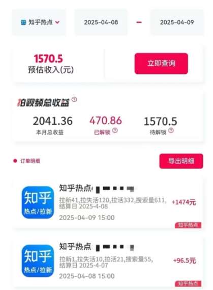 图片[2]凯哥轻创网-网创项目资源站-副业项目-创业项目-搞钱项目利用小红书种草知乎漏洞，零成本疯狂拉新日入数张，新手小白可操作凯哥轻创网-网创项目资源站-副业项目-创业项目-搞钱项目凯哥轻创网