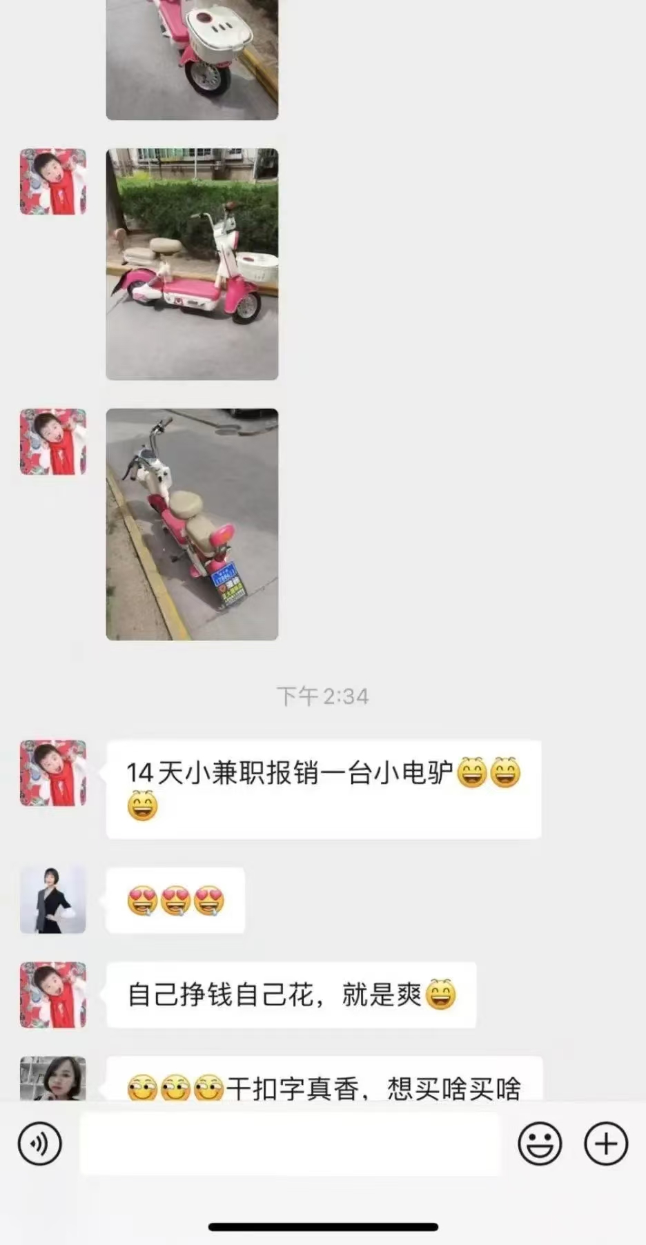 图片[5]凯哥轻创网-网创项目资源站-副业项目-创业项目-搞钱项目1小时狂赚300+，会打字就能赚，多劳多得，提现秒到！凯哥轻创网-网创项目资源站-副业项目-创业项目-搞钱项目凯哥轻创网